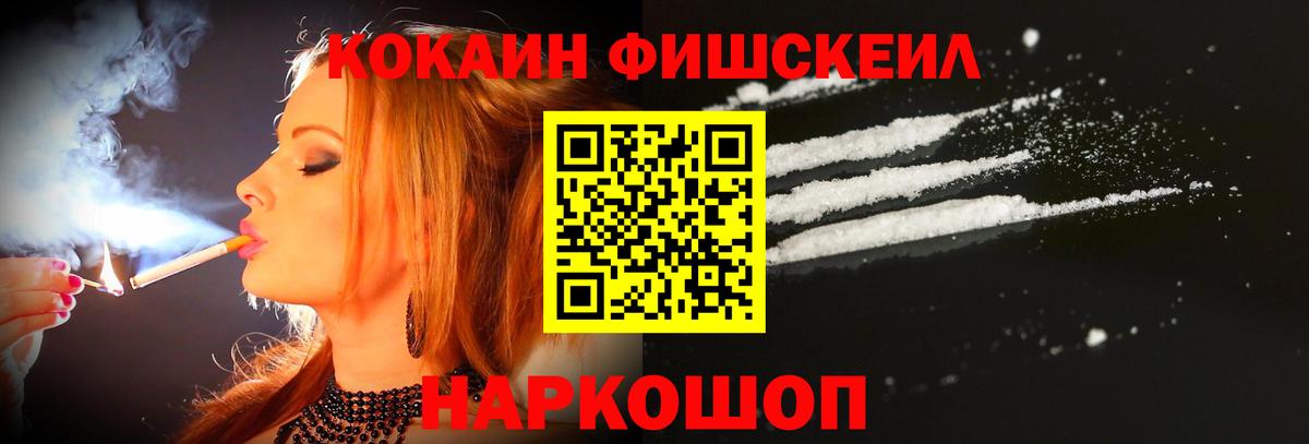 КОКАИН Колумбийский Ухта