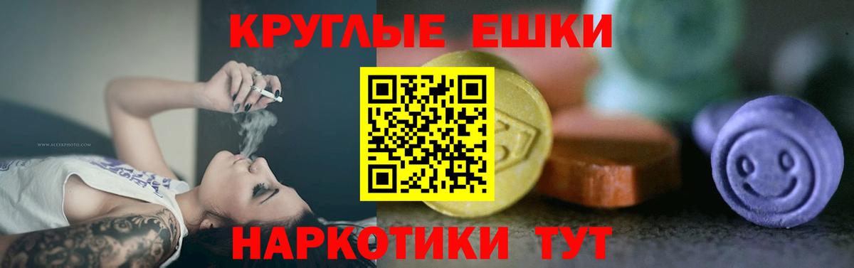 Ecstasy диски Ухта
