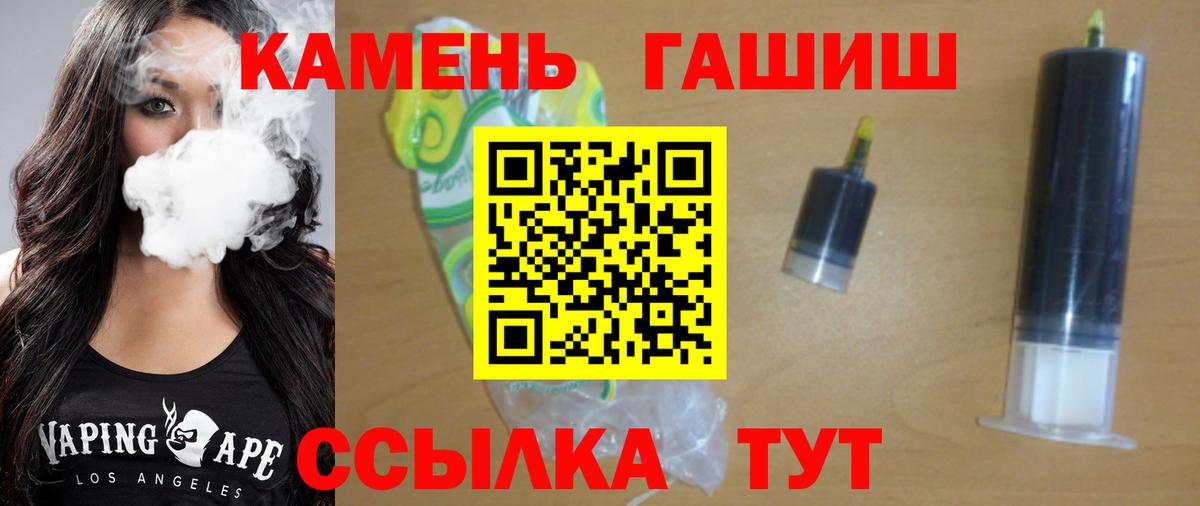 ГАШ Premium Ухта