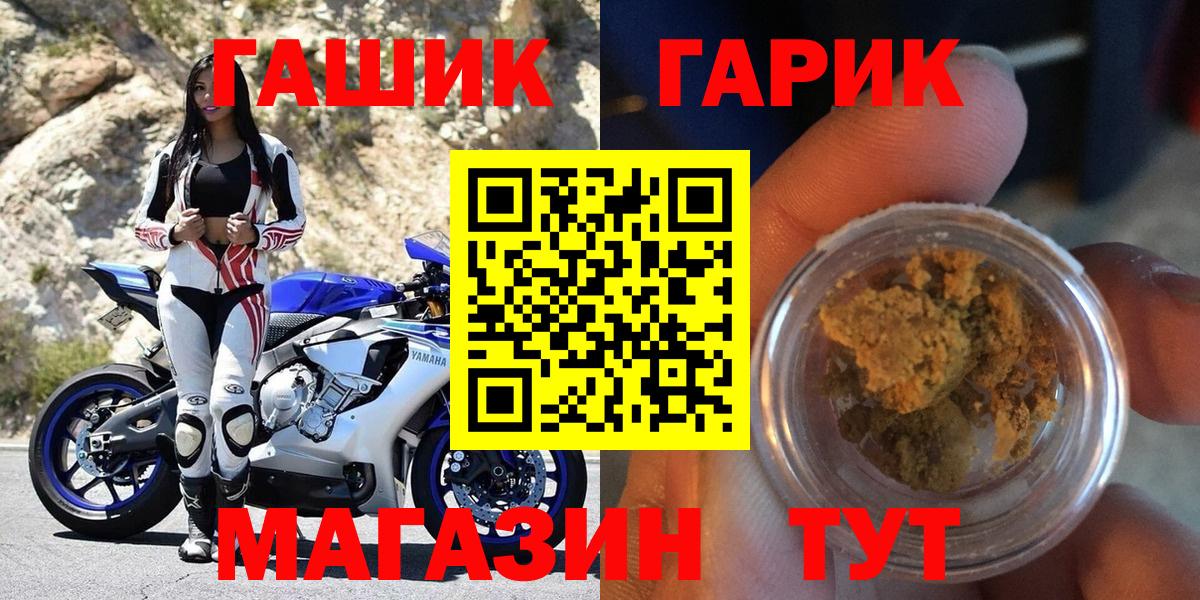 где купить наркотик  ГАШ 40% ТГК  ГАШ убойный  Вход с VPN  Ухта 