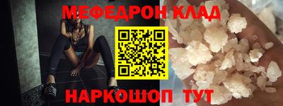 бутик Заводоуковск