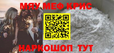 бутик Заводоуковск