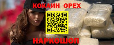 марихуана Заволжье