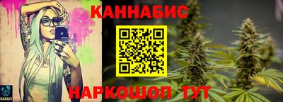 бутик Заводоуковск