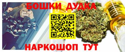 марихуана Заволжье