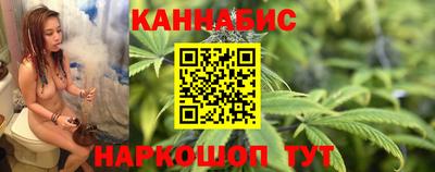 бутик Заводоуковск