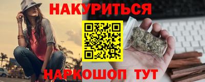 марихуана Заволжье