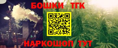 бутик Заводоуковск