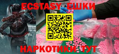 бутик Заводоуковск