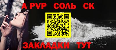 бутик Заводоуковск