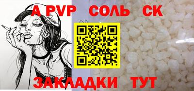 apvp Жуковский
