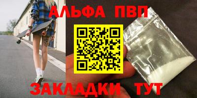 бутик Заводоуковск