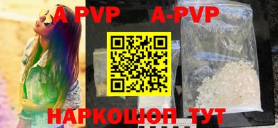 apvp Жуковский