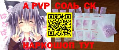apvp Жуковский