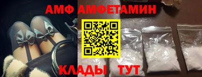 бутик Заводоуковск