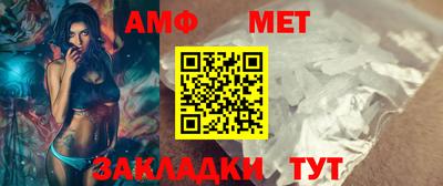 бутик Заводоуковск