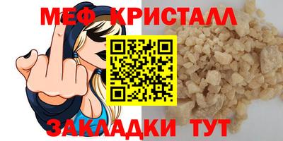 марихуана Заволжье