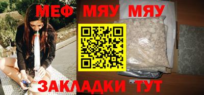 бутик Заводоуковск