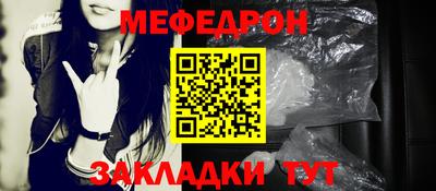 бутик Заводоуковск