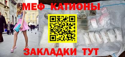 бутик Заводоуковск