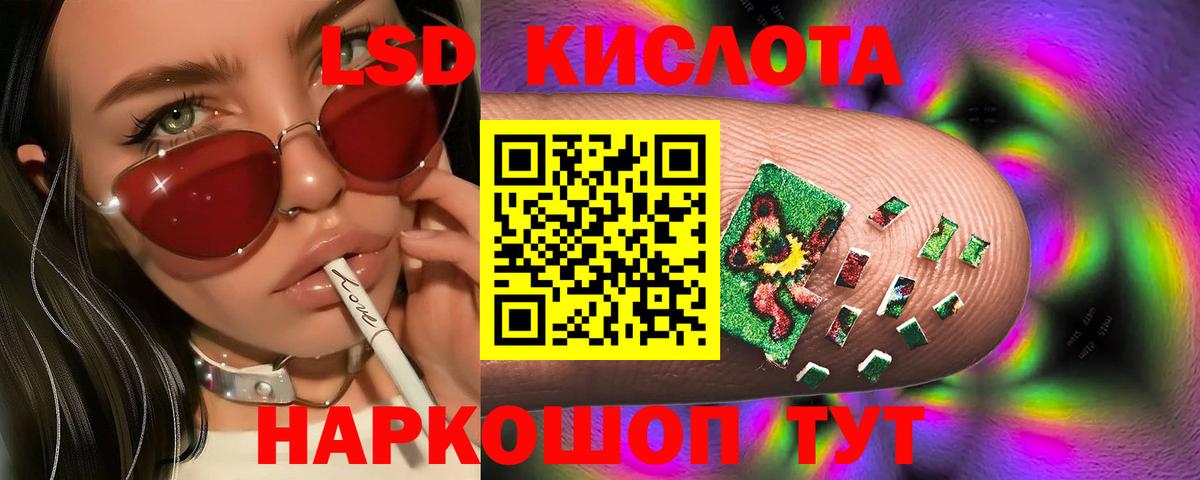 Ухта  Лсд 25 экстази  Вход с VPN  ЛСД экстази кислота 