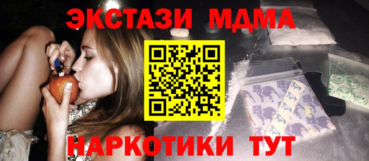 MDMA Molly  Вход с VPN  Ухта  MDMA кристаллы 
