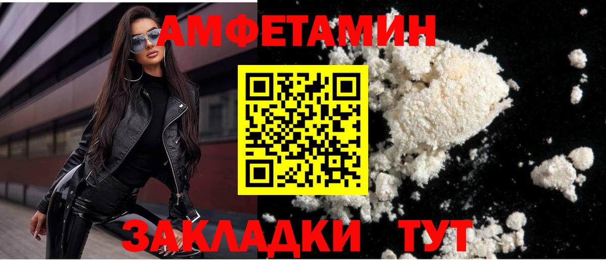 Ухта  Метамфетамин Methamphetamine  Вход с VPN 