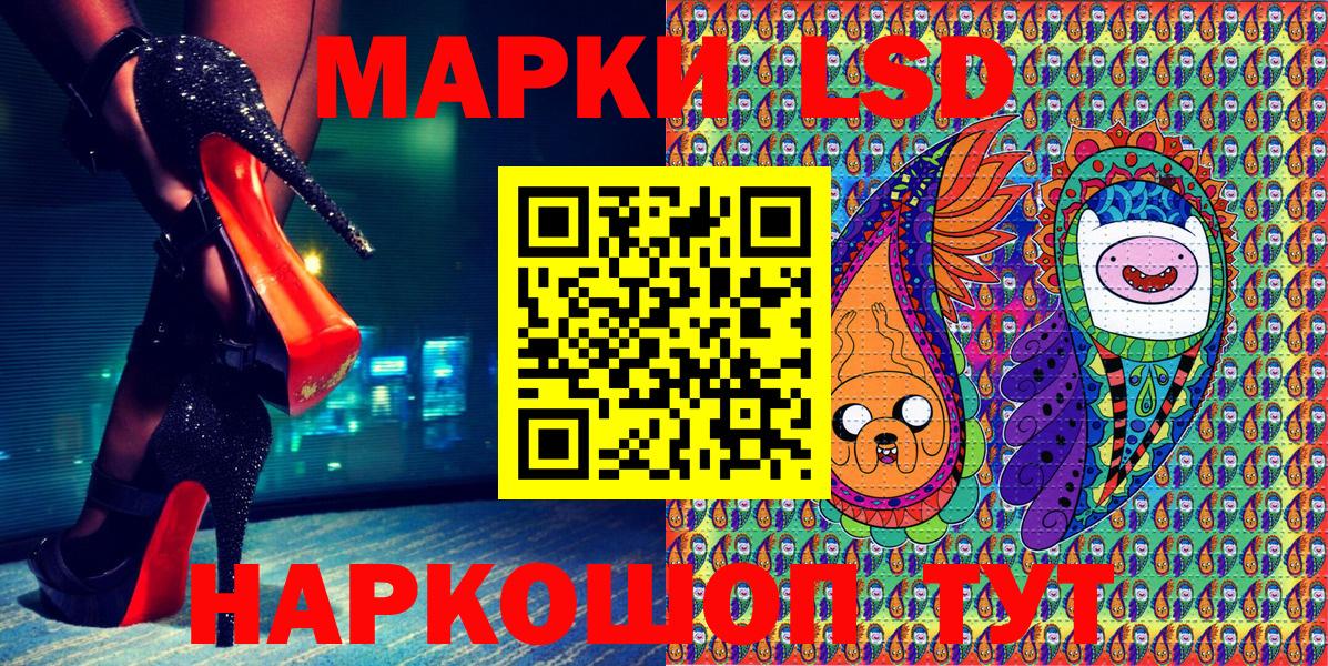 наркотики  Вход с VPN  Ухта  Марки 25I-NBOMe 1500мкг 