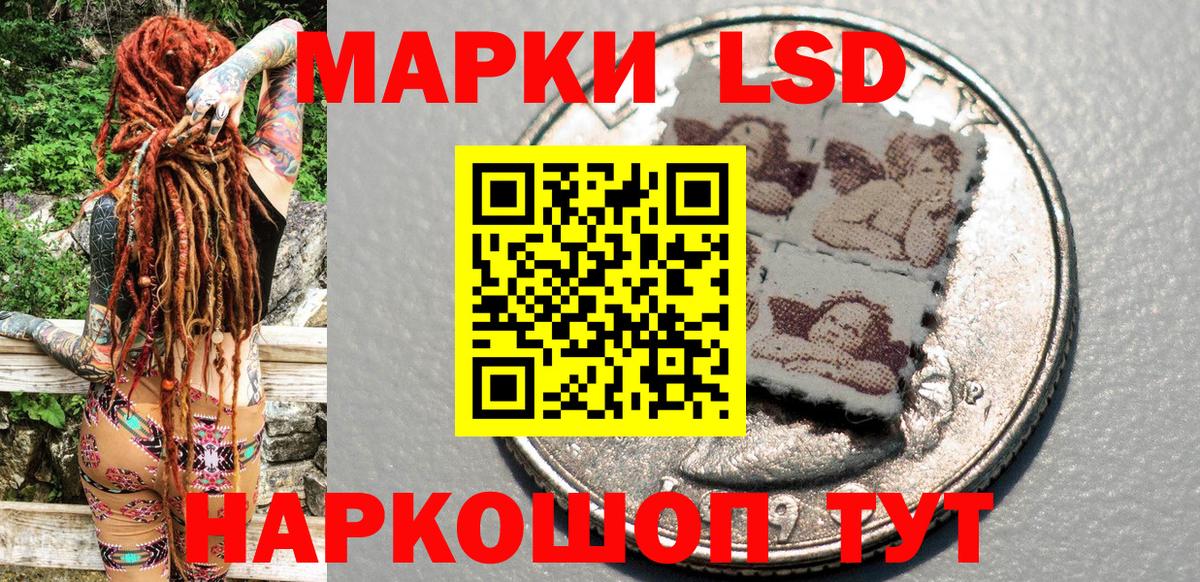 Наркотические марки 1,5мг Ухта