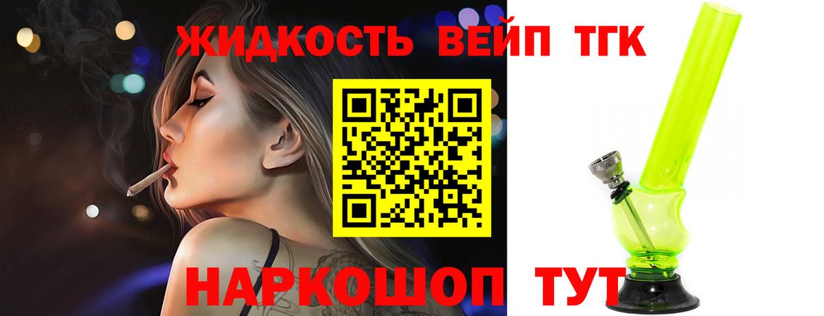 Дистиллят ТГК концентрат Ухта