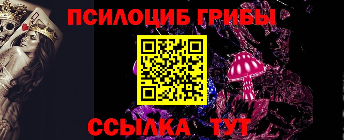 Галлюциногенные грибы мицелий Ухта
