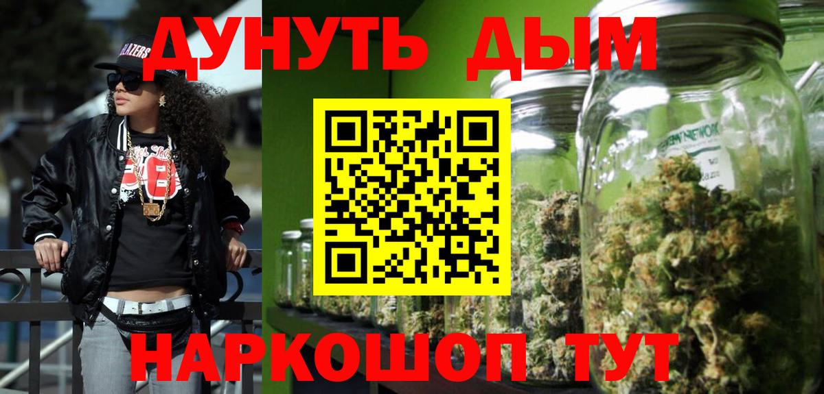 Шишки марихуана AK-47  Бошки марихуана планчик  Ухта  Вход с VPN  Бошки марихуана планчик 