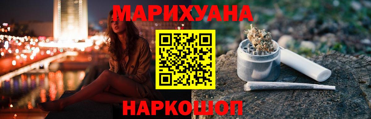 Конопля Amnesia Ухта